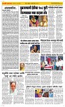 23 Jully_ Page 2 Epaper