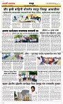 25 Jully_ Page 6 Epaper
