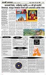 29 Jully_ Page 4 Epaper