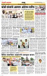 30 Jully_ Page 6 Epaper