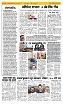 31 Jully_ Page 2 Epaper