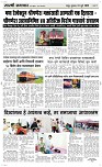 31 Jully_ Page 3 Epaper