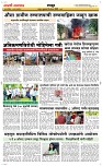 01 August _ Page 6 Epaper