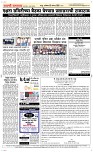 02 August Page 5 Epaper