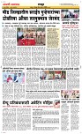 04 August Page 6 Epaper