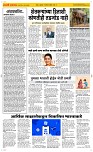 07 August Page 2 Epaper