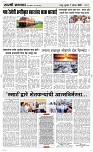 07 August Page 3 Epaper