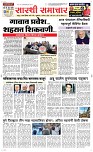 08 August Page 1 Epaper