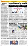 08 August Page 2 Epaper