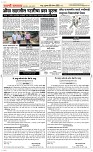 08 August Page 5 Epaper