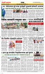 08 August Page 6 Epaper
