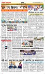 09 August Page 6 Epaper