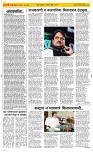 14 August Page 2 Epaper