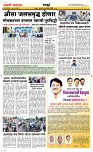 14 August Page 6 Epaper