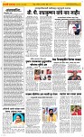 18 August Page 2 Epaper