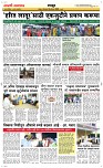 18 August Page 6 Epaper
