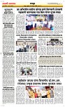 20 August Page 6 Epaper