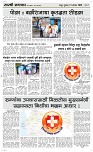 21 August Page 3 Epaper
