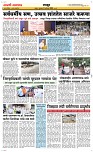21 August Page 6 Epaper