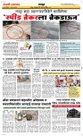 23 August Page 6 Epaper