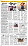 26 August Page 2 Epaper