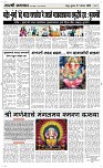 27 August Page 3 Epaper
