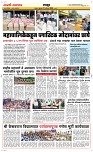27 August Page 6 Epaper