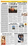 28 August Page 2 Epaper