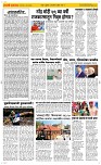 29 August Page 2 Epaper