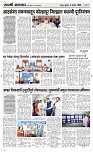 03 Sapte.Page 3 Epaper