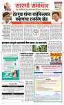 04 Sapte.Page 1 Epaper