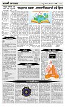 08 Sapte.Page 4 Epaper
