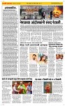 10 Sapte.Page 2 Epaper