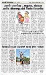 10 Sapte.Page 3 Epaper