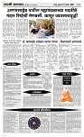 10 Sapte.Page 4 Epaper