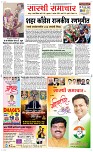 11 Sapte.Page 1 Epaper
