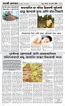 13 Sapte.Page 3 Epaper