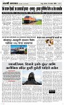 15 Sapte.Page 3 Epaper