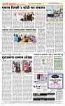 15 Sapte.Page 5 Epaper