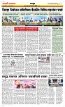 18 Sapte.Page 6 Epaper