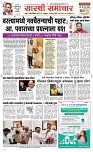 19 Sapte.Page 1 Epaper