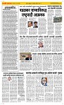 19 Sapte.Page 2 Epaper