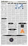 19 Sapte.Page 4 Epaper