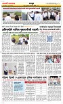 19 Sapte.Page 6 Epaper