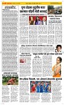 20 Sapte.Page 2 Epaper