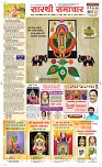 22 Sapte.Page 1 Epaper