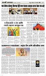 22 Sapte.Page 3 Epaper