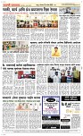 22 Sapte.Page 5 Epaper