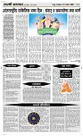 23 Sapte.Page 4 Epaper