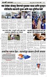 25 Sapte.Page 3 Epaper